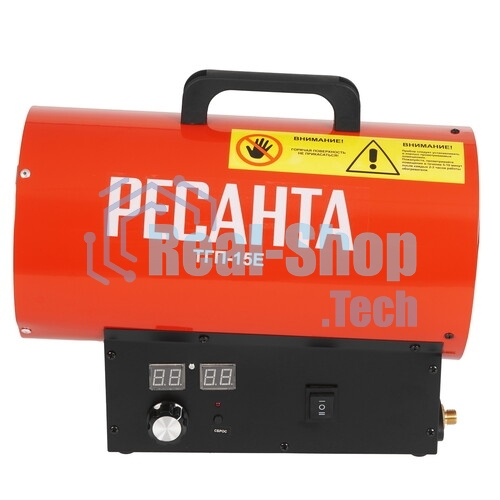 Тепловая газовая пушка Ресанта ТГП-15E