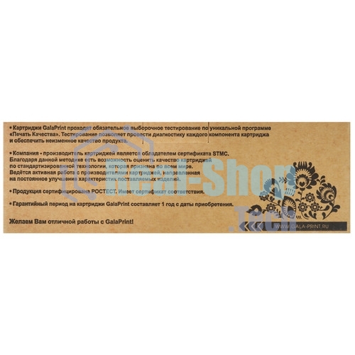 Картридж лазерный GalaPrint GP-106R03485 голубой (2400 стр) для Xerox Phaser 6510/WorkCentre 6515