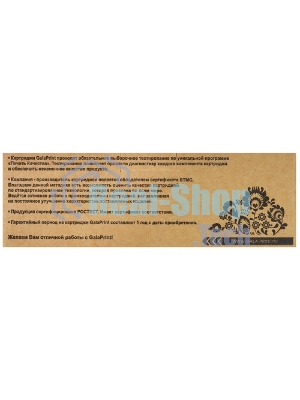 Картридж лазерный GalaPrint GP-106R03485 голубой (2400 стр) для Xerox Phaser 6510/WorkCentre 6515