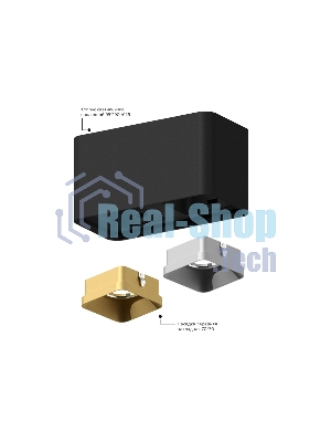 Насадка для корпуса светильника N7704 SGD золото песок 70*70*H35mm Out10mm MR16