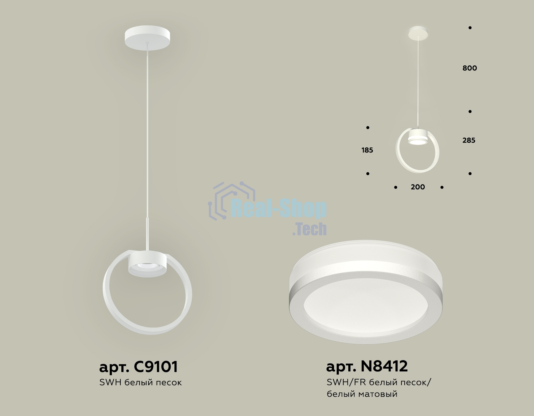 Светильник Ambrella light XB9101150 SWH/FR белый песок/белый матовый GX53 (C9101, N8412)