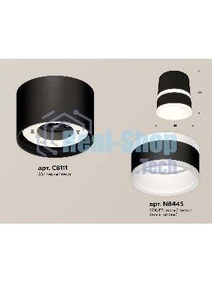 Светильник Ambrella Light XS8111005 SBK/FR черный песок/белый матовый GX53 (C8111, N8445)