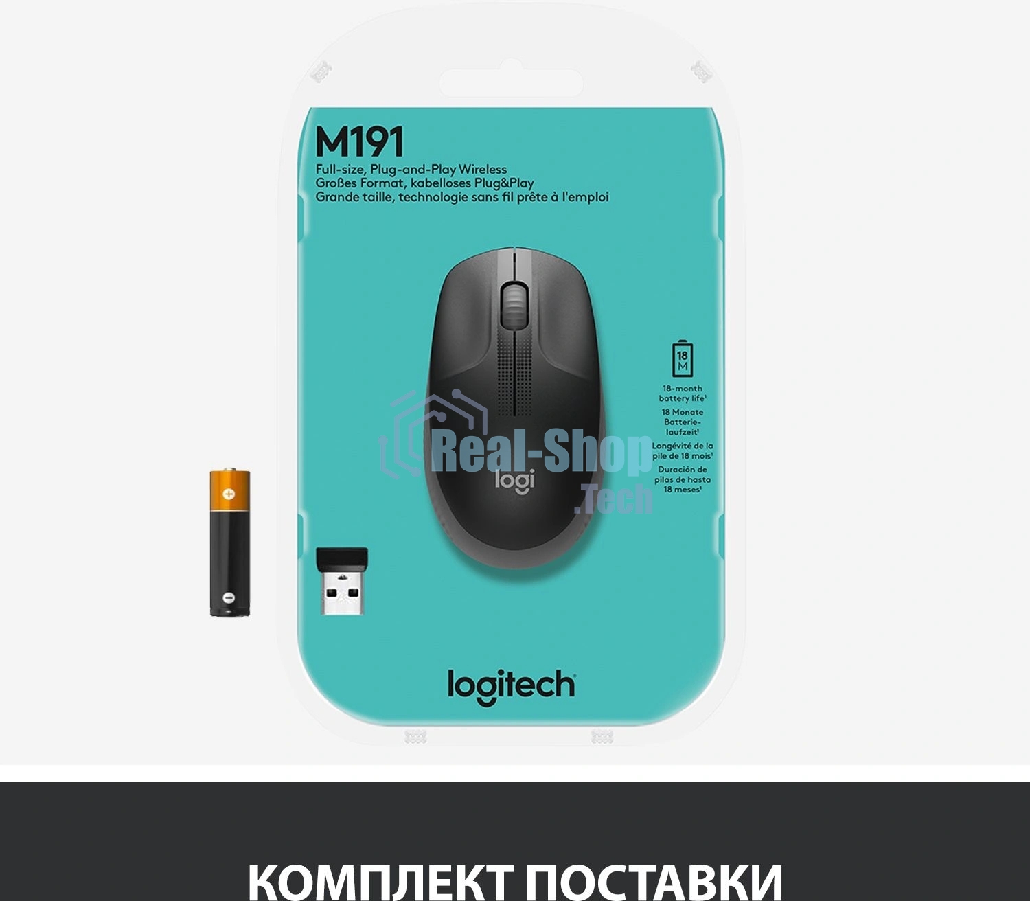 Мышь беспроводная Logitech M190 черный, 1000 dpi, радиоканал, USB, кнопки - 3