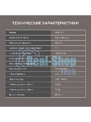 Стиральная машина Hyundai WME7217 класс: A+++ загр.фронтальная макс.:7кг серый инвертор