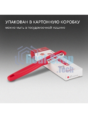 Овощечистка Victorinox Iotaс лезвием двухсторон. красный (6.0943.1)