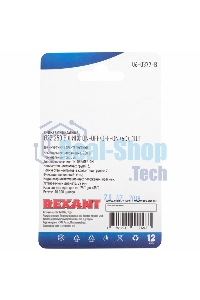 Кнопка антивандальная Rexant Ø22 250В Б/Фикс (6с) (ON)-OFF/(OFF)-ON подсв/красная