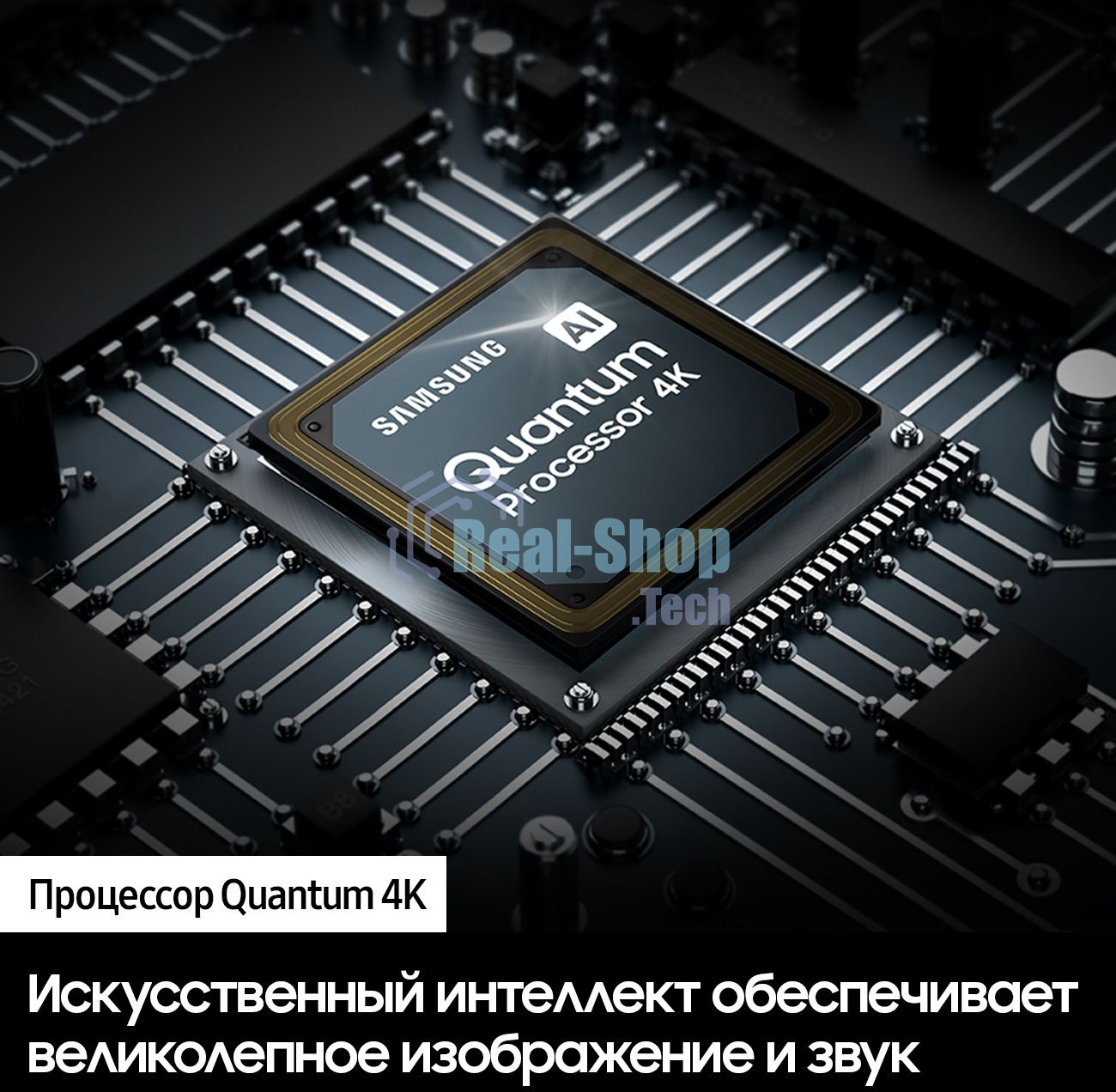 Телевизор Samsung 55
