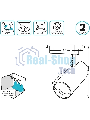 Светильник трековый цилиндр Gauss 16W 1680lm 4000K 180-220V IP20 65x206мм черный линза 36º LED