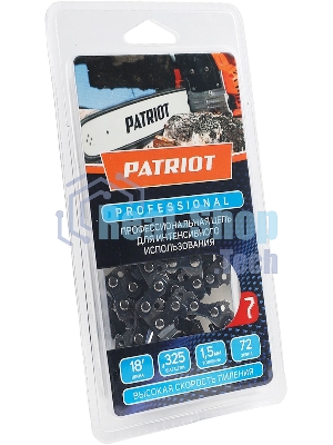 Цепь PATRIOT 21LP-72E, 0,325 1,5 72 звена, чизель, PROFESSIONAL (блистер)