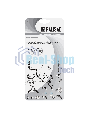 Пистолет-распылитель Palisad регулируемый, эргономичная рукоятка