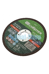 Круг отрезной по металлу Сибртех, 115 х 2,0 х 22,2 мм, 84 A+16 B