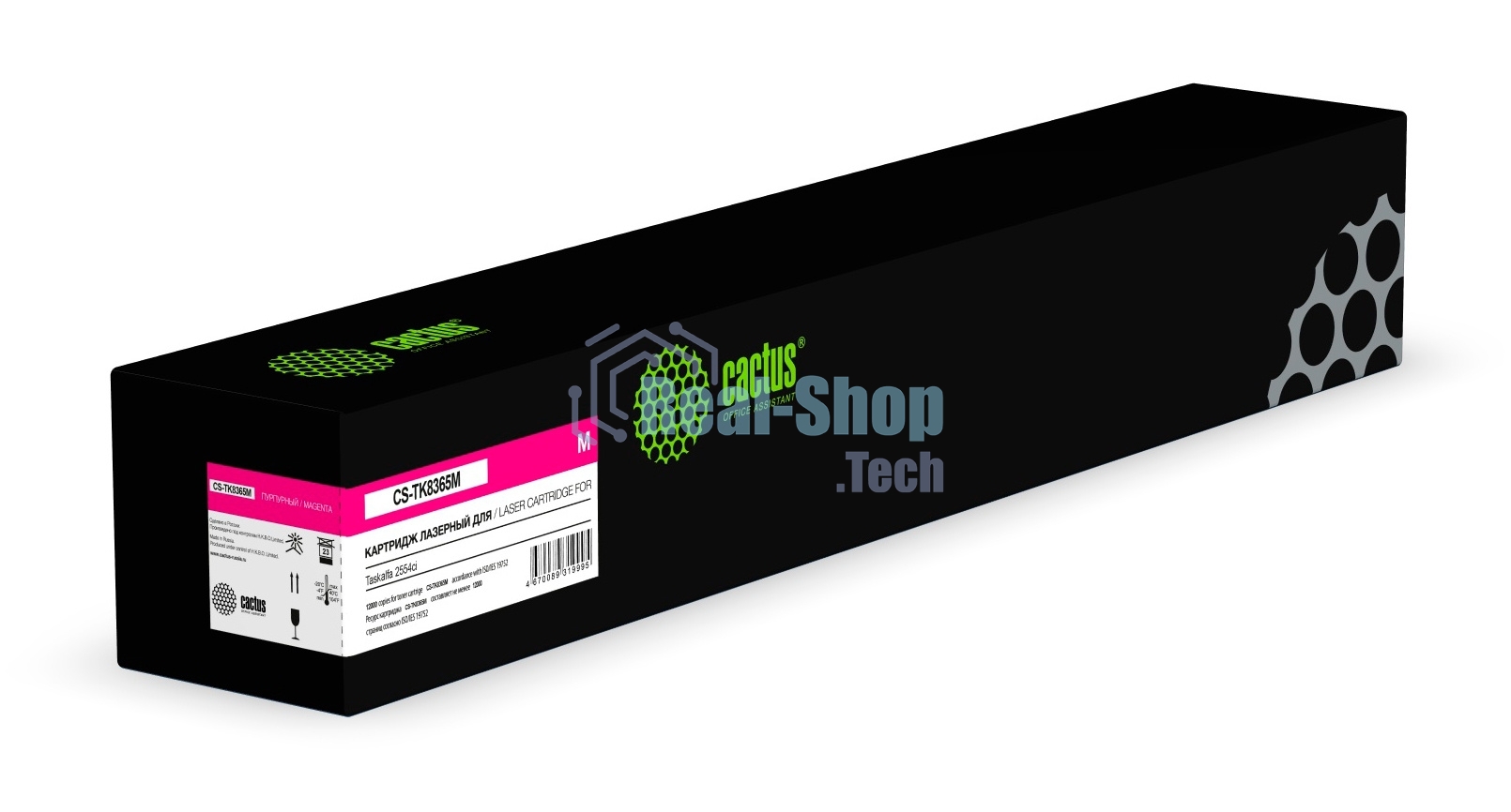 Картридж лазерный Cactus CS-TK8365M пурпурный (12000 стр.) для Kyocera TASKalfa 2554ci