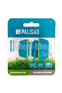 Муфта ремонтная универсальная 1/2