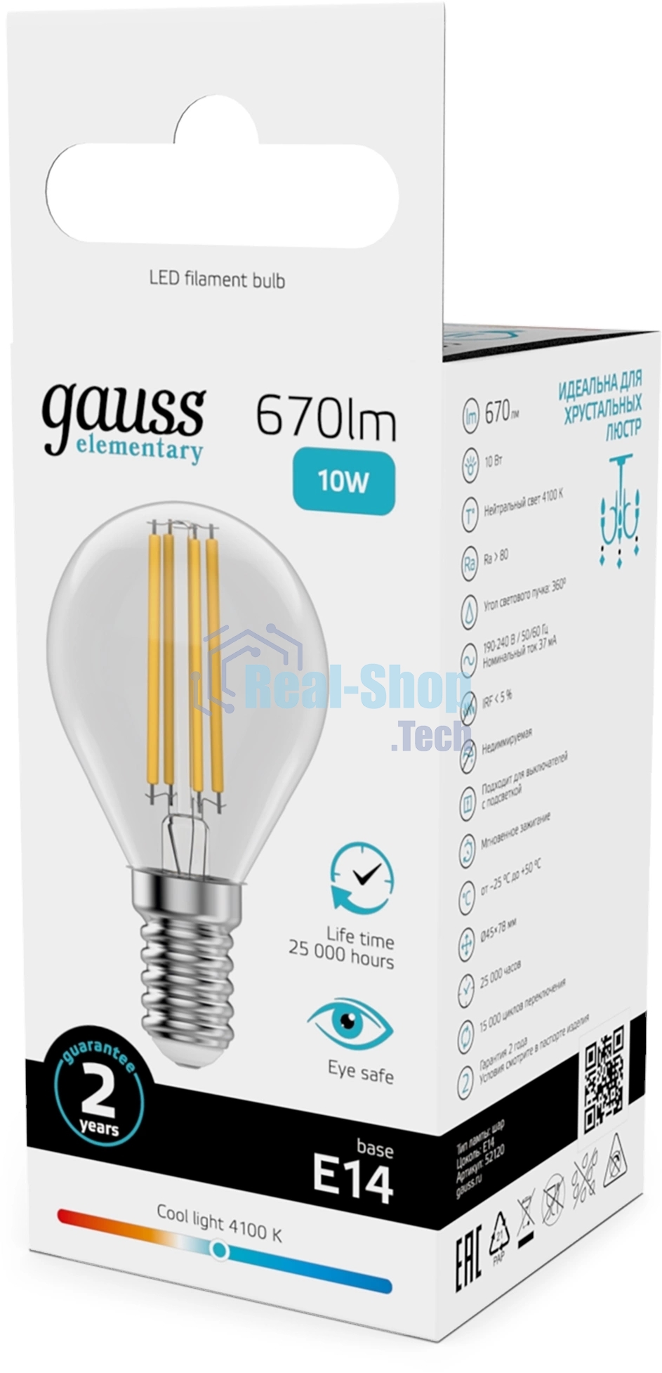 Лампа светодиодная филаментная Gauss Filament 10Вт цок.: E14 шар св. свеч. бел. нейт. (упак.: 10 шт)