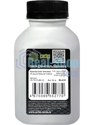 Тонер Cactus CS-TKYCUBK-50 черный флакон 50гр. для принтера Kyocera Color Universal TK-5хх/5270/8xx/8115/8305