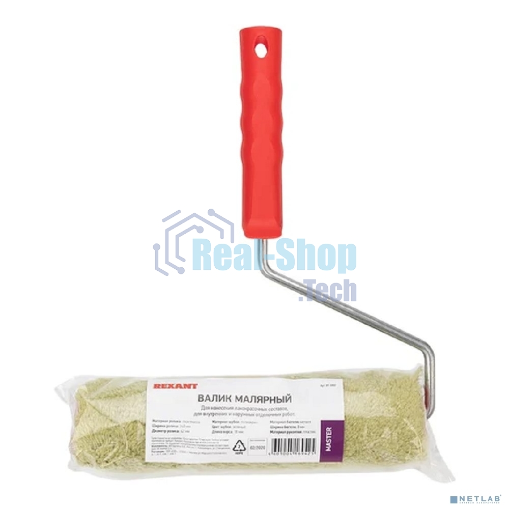Валик Rexant полиакрил зеленый, ворс 18 мм, ширина ролика 240 мм, Ø 42 мм, бюгель 8 мм серия 