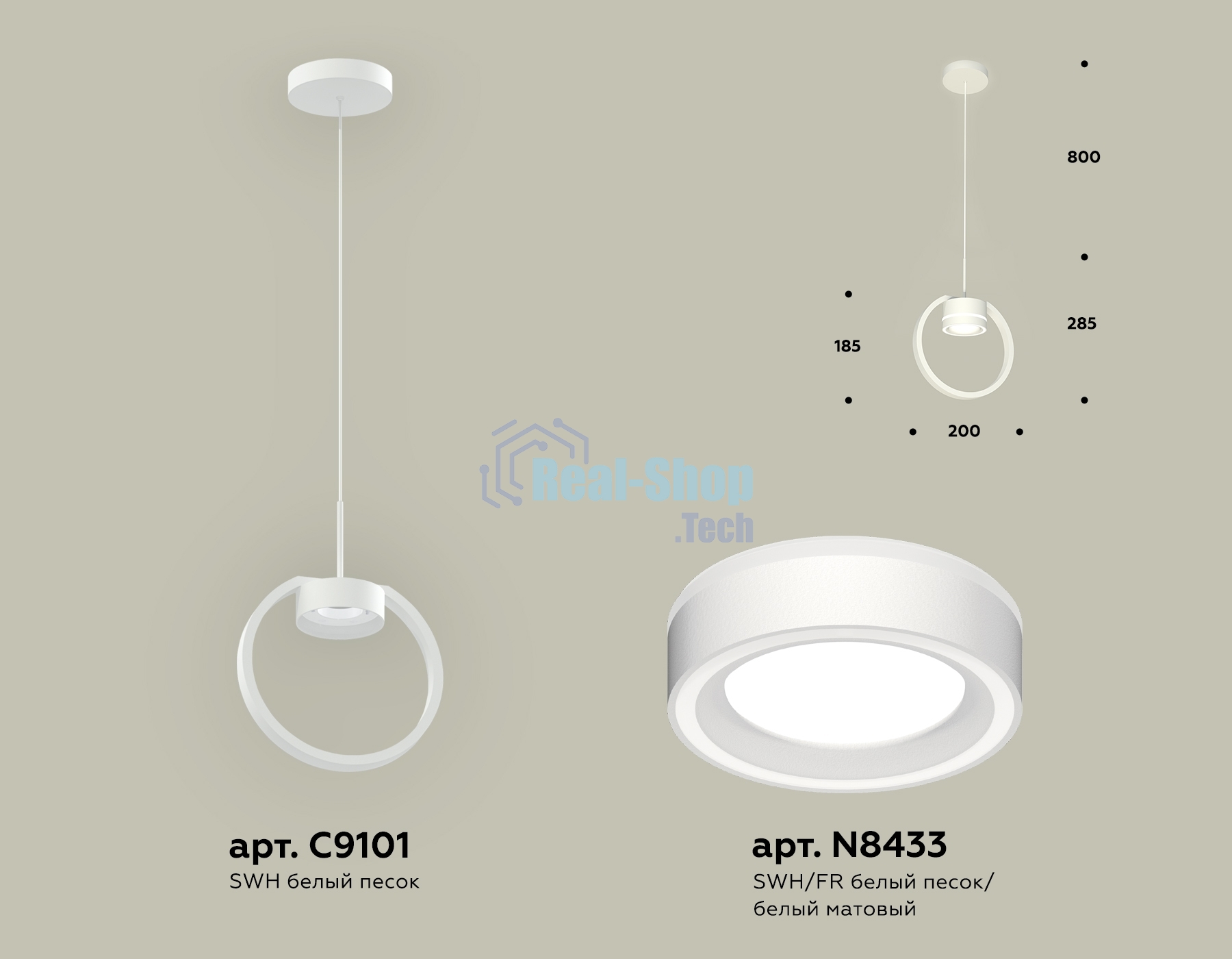 Светильник Ambrella light XB9101151 SWH/FR белый песок/белый матовый GX53 (C9101, N8433)