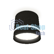 Светильник Ambrella Light XS8111006 SBK/FR черный песок/белый матовый GX53 (C8111, N8462)
