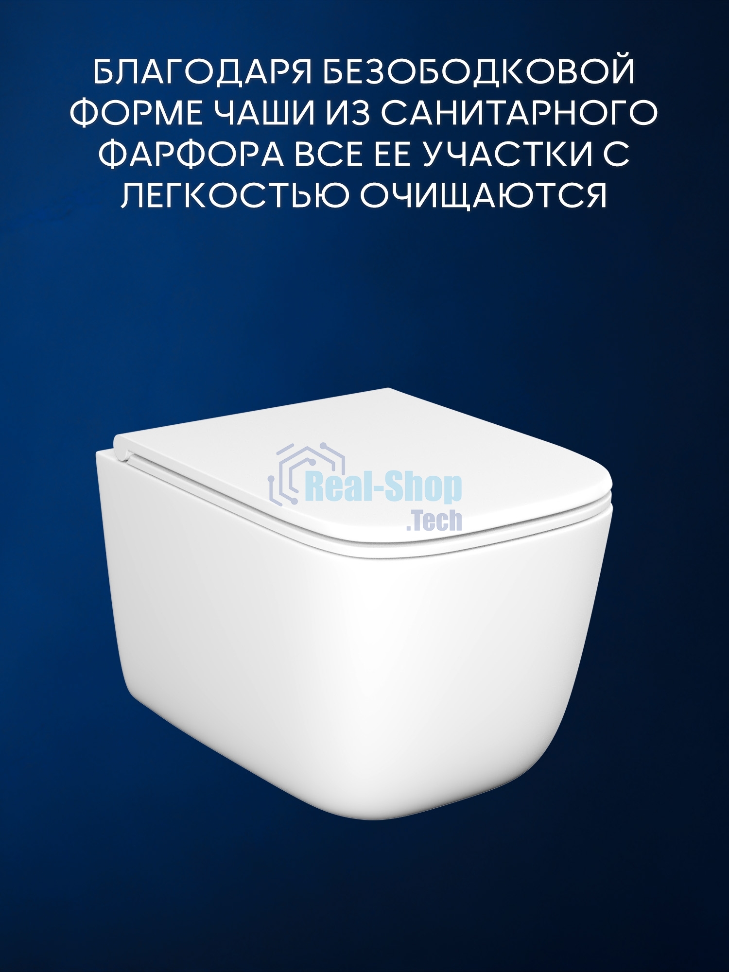 Инсталляция с унитазом комплект BAU NEO 6 в 1: унитаз подвесной безободковый торнадо Bau Dream 51х35, быстросъемное сиденье микролифт, кнопка смыва BAU Stil, хром