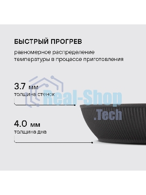 Сковорода Rondell Shell RDA-1926 круглая 26 см, покрытие: Xylan Plus ручка несъемная (без крышки) темно-серый