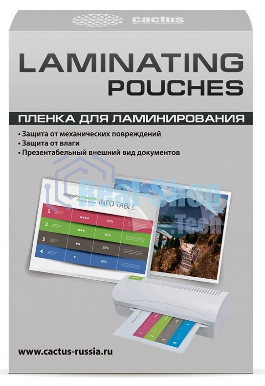 Пленка для ламинирования Cactus 125мкм A7 (100 шт) глянцевая 75x105 мм CS-LPGA7125100