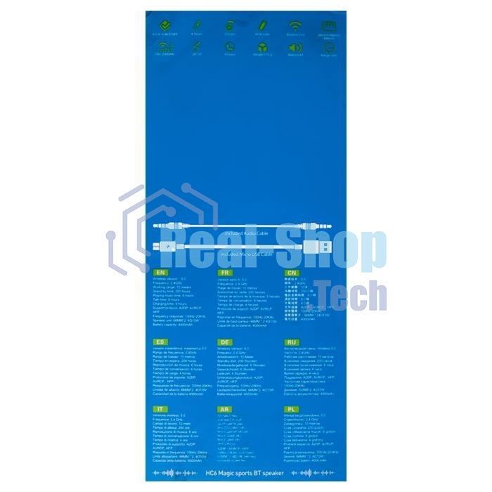 Портативная колонка bluetooth HOCO HC6 Magic sports BT speaker, синий