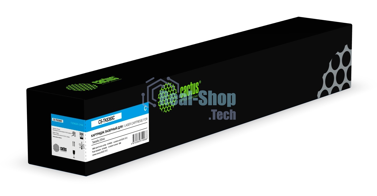 Картридж лазерный Cactus CS-TK8365C голубой (12000 стр.) для Kyocera TASKalfa 2554ci