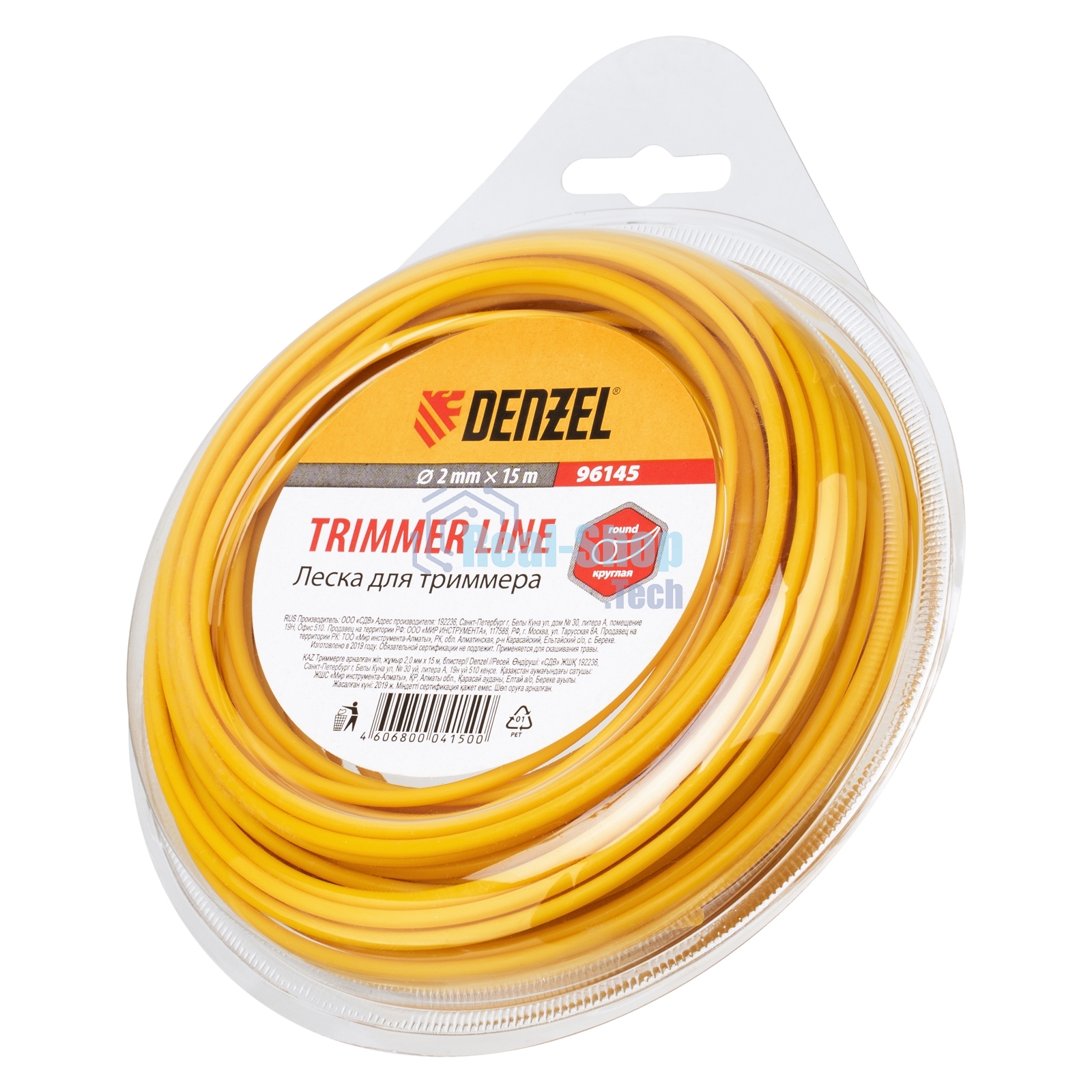 Леска для триммера Denzel круглая, 2,0мм х 15м, блистер