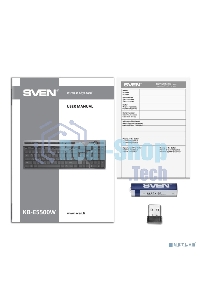 Клавиатура беспроводная SVEN KB-E5500W USB черный