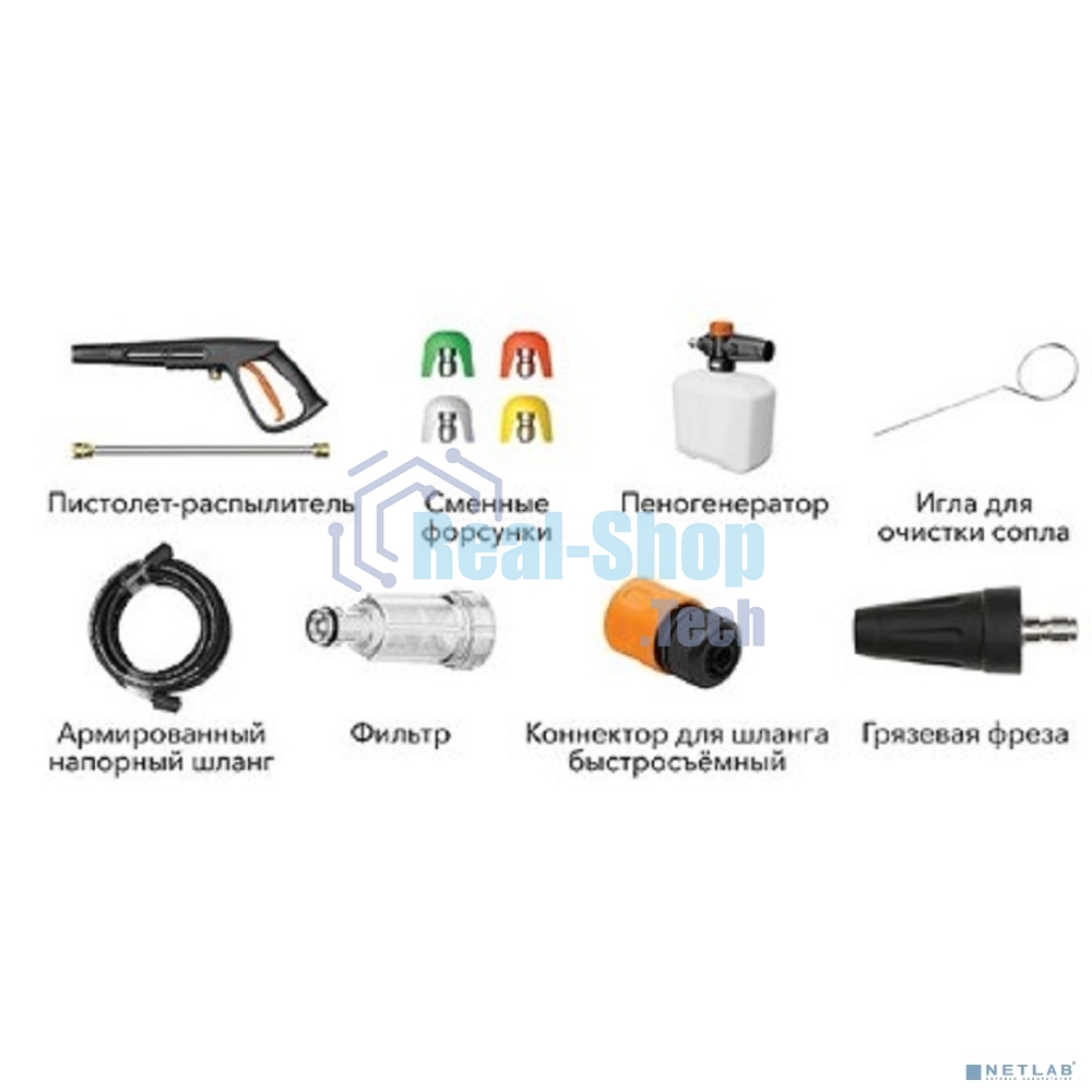 Минимойка Bort KEX-2700-R 2400Вт (93416145)