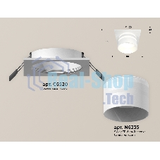 Комплект встраиваемого светильника Ambrella light XC6520062 SWH/FR белый песок/белый матовый MR16 GU5.3 (C6520, N6235)