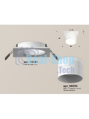 Комплект встраиваемого светильника Ambrella light XC6520062 SWH/FR белый песок/белый матовый MR16 GU5.3 (C6520, N6235)