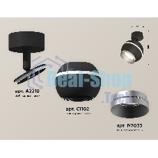 Комплект поворотного светильника Ambrella light XM1102003 SBK/MCH черный песок/хром матовый MR16 GU5.3 LED 3W 4200K (A2210, C1102, N7033)