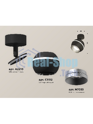 Комплект поворотного светильника Ambrella light XM1102003 SBK/MCH черный песок/хром матовый MR16 GU5.3 LED 3W 4200K (A2210, C1102, N7033)