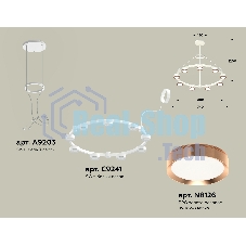 Светильник Ambrella light XR92031803/9 SWH/PPG белый песок/золото розовое полированное GX53 (A9203, C9241, N8126)