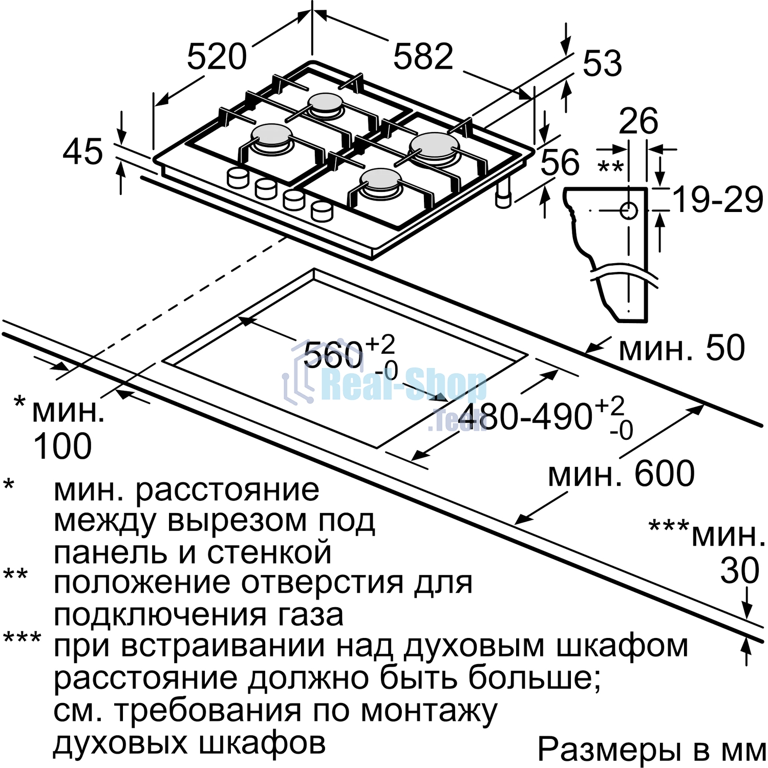 Газовая варочная поверхность Bosch PCP6A5I90M, 4 конфорки, нержавеющая сталь, 7500 Вт