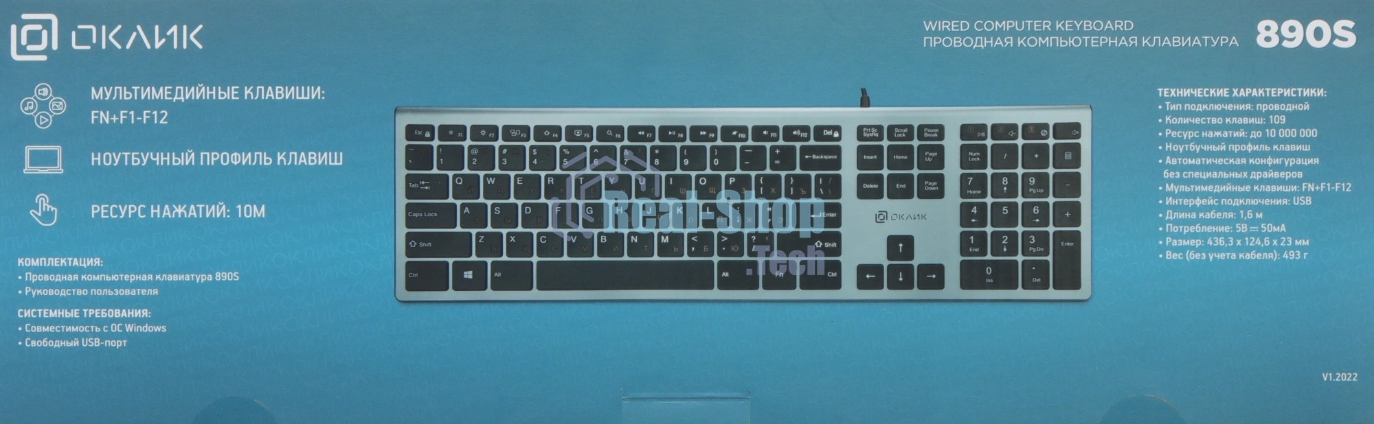 Клавиатура Oklick 890S проводная, USB Type-A, серый