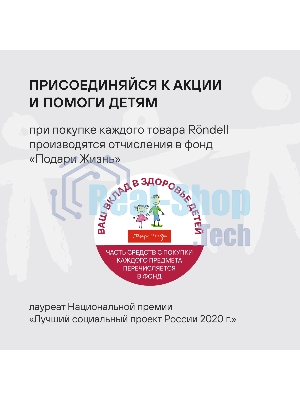 Термокружка для напитков Rondell Nubes RDS-1969 0.6 л. серо-голубой, картонная коробка
