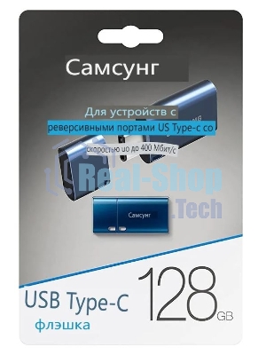 Флешка USB Samsung FIT Plus, 128Gb USB 3.1, 300 Mb/s