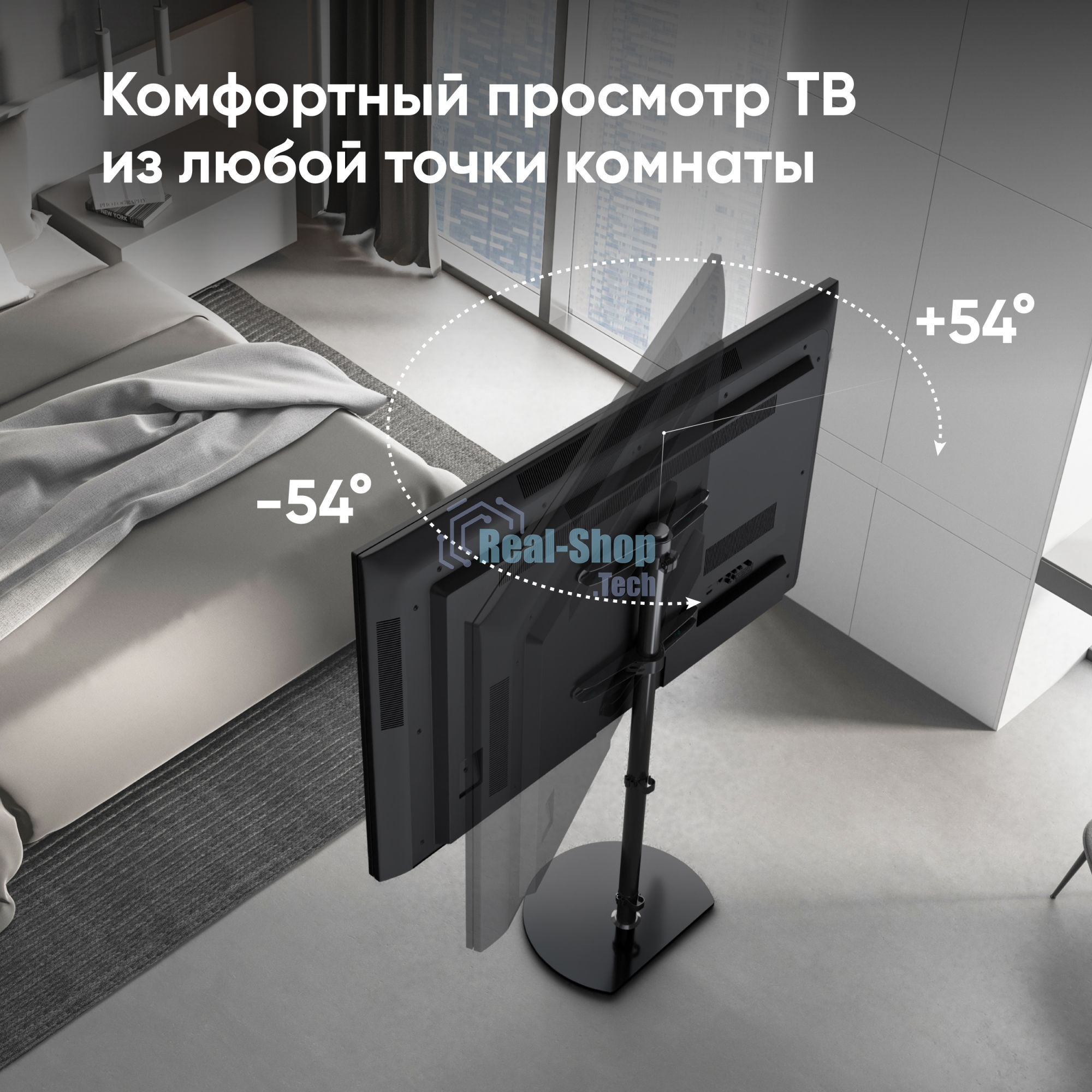 Стойка для телевизора ONKRON TS5060 с кронштейном 30