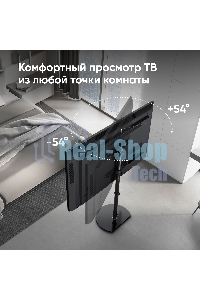 Стойка для телевизора ONKRON TS5060 с кронштейном 30