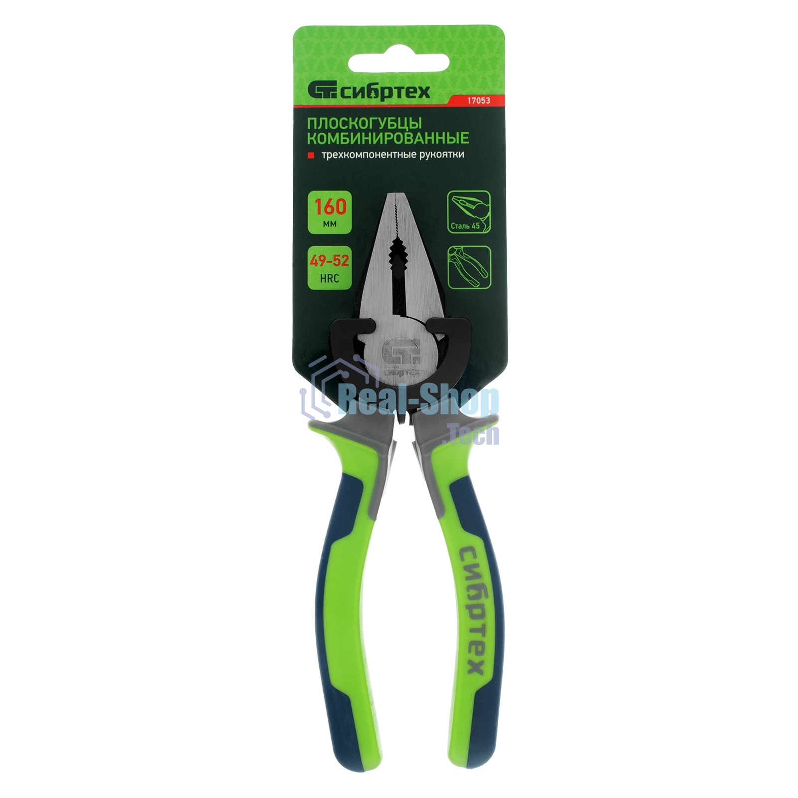 Плоскогубцы Сибртех комбинированные, 160 мм фосфатирование