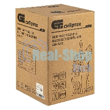 Моечная машина высокого давления Сибртех АМ-1600, 1600 Вт, 130 бар, 330 л/ч, переносная