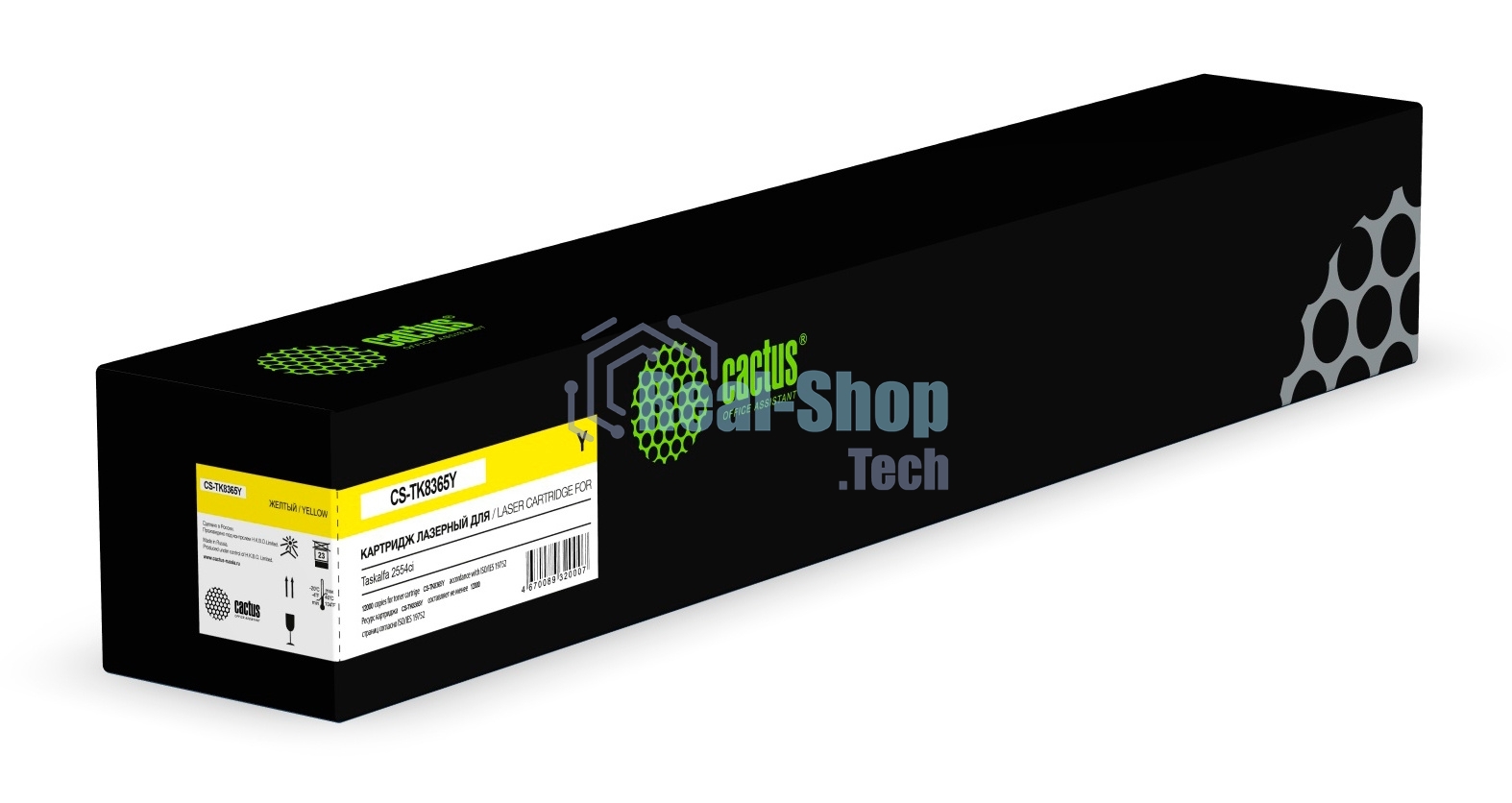 Картридж лазерный Cactus CS-TK8365Y желтый (12000 стр.) для Kyocera TASKalfa 2554ci