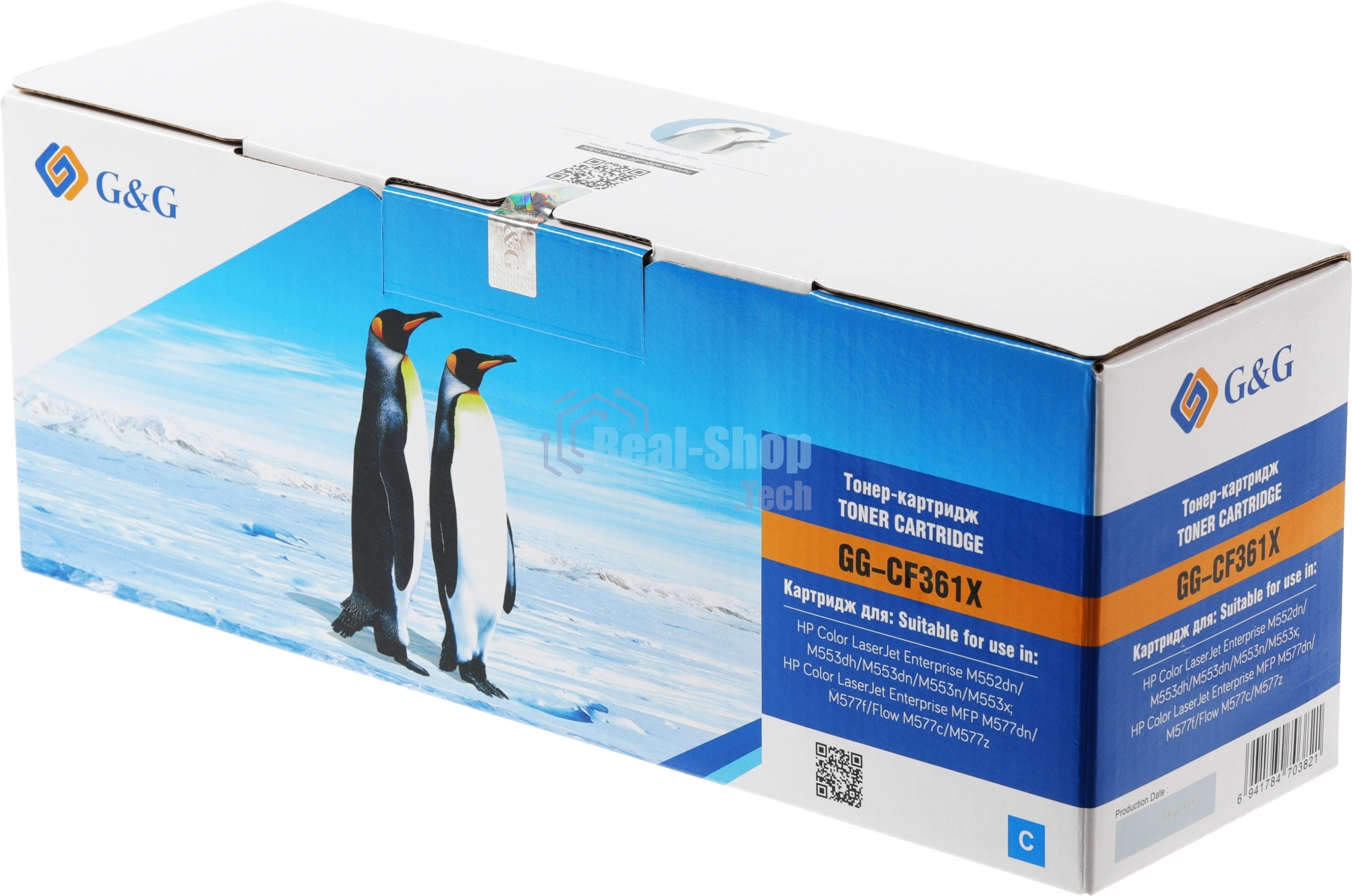 Картридж лазерный G&G GG-CF361X голубой (9500 стр.) для HP CLJ M553N/M553DN/M553X/M577C/M577Z/M577F/M577DN