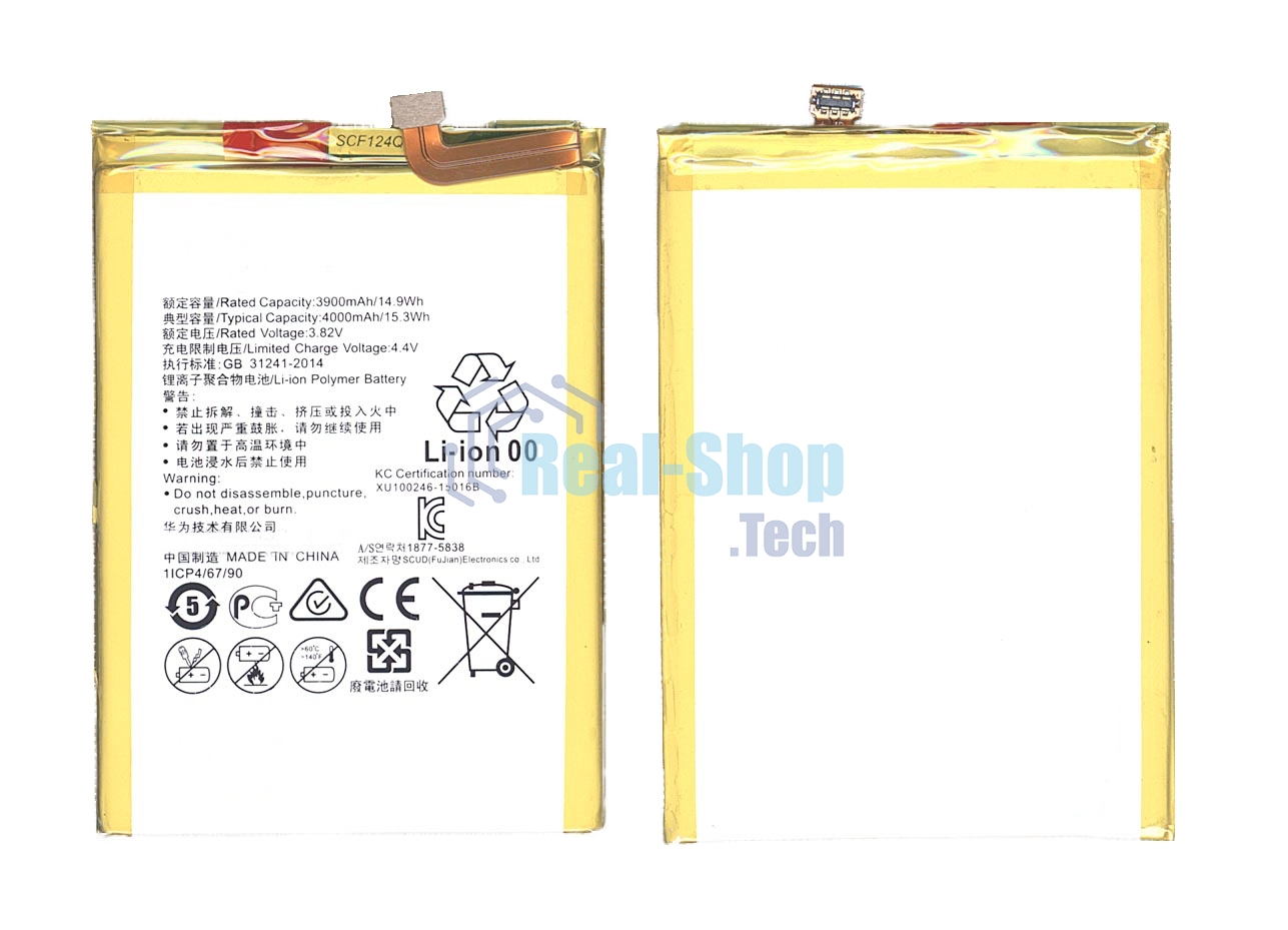 Аккумуляторная батарея для Huawei Ascend Mate 8 4000mAh/15.20Wh 3,8V HB396693ECW