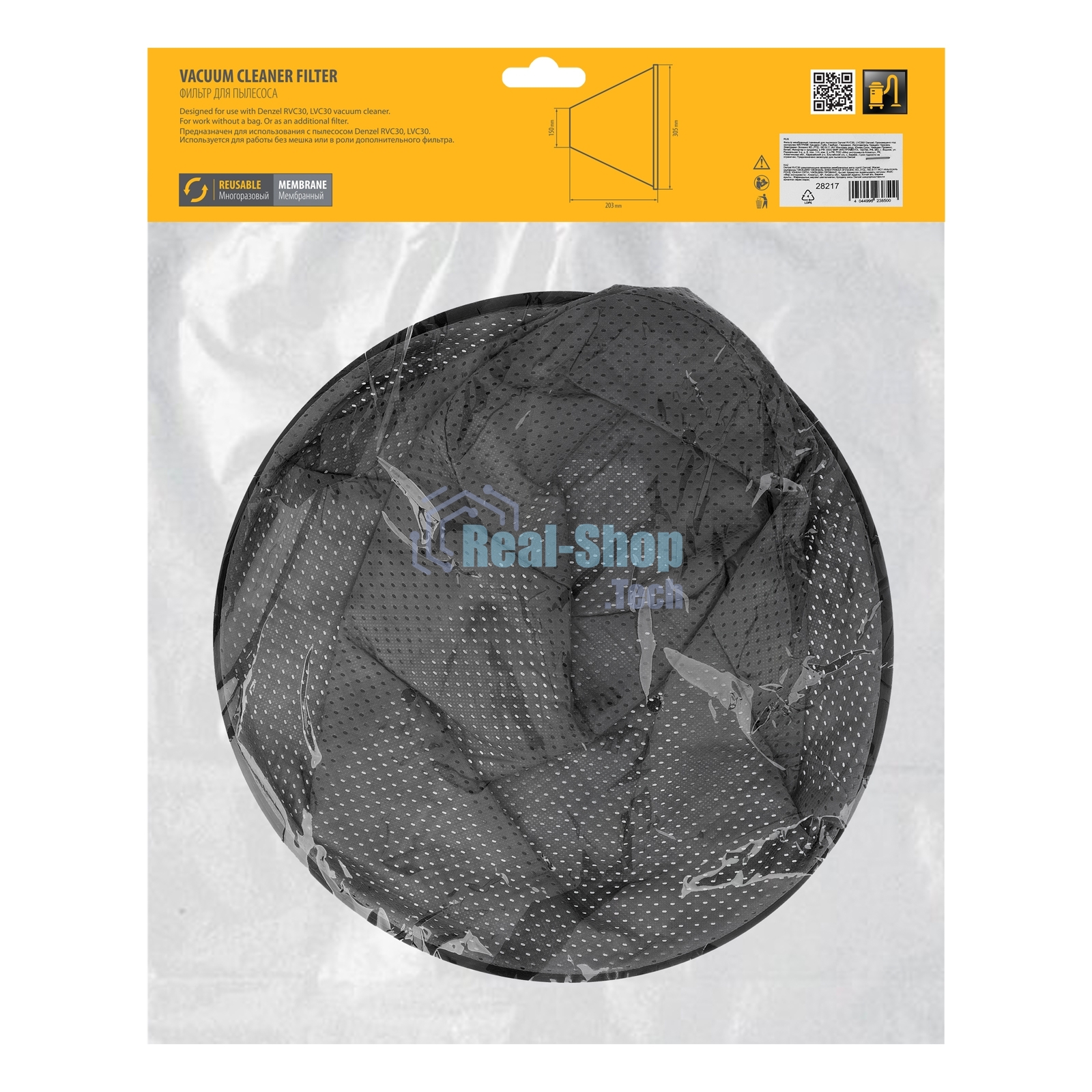 Фильтр мембранный тканевый для пылесоса Denzel RVC30, LVC30
