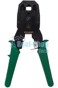 Кримпер Rexant HT-200 для обжима 8P8C, 6P6C, 4P4C, заделка витой пары