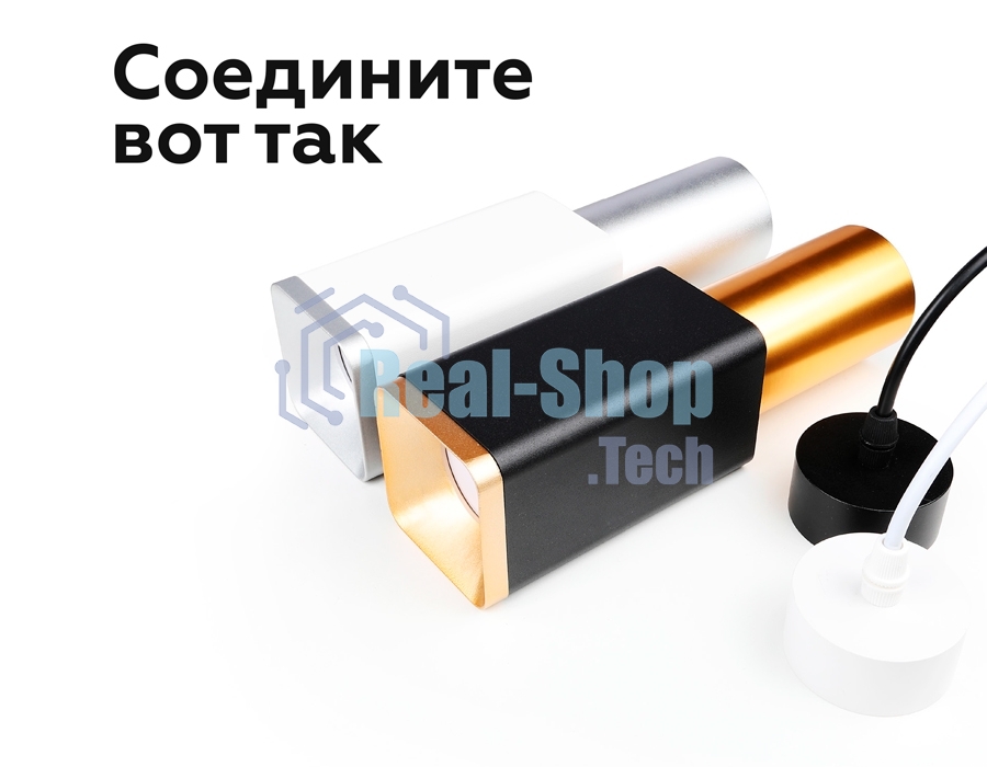 Насадка для корпуса светильника N7704 SGD золото песок 70*70*H35mm Out10mm MR16