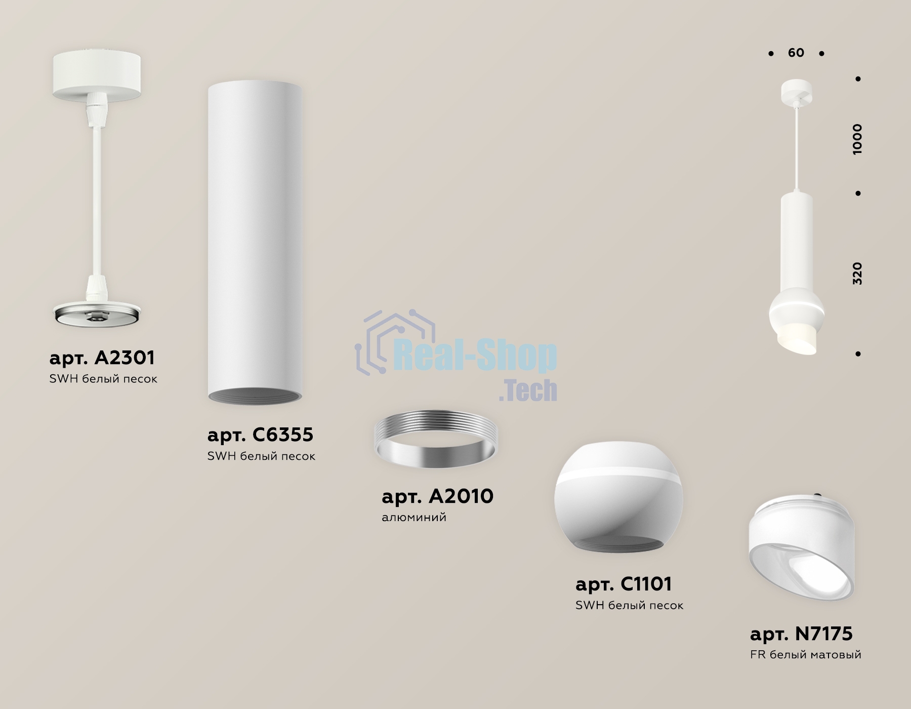 Светильник Ambrella XP1101012 SWH/FR белый песок/белый матовый MR16 GU5.3 LED 3W 4200K (A2301,C6355,A2010,C1101,N7175)